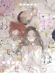 红桃mv视频美食纪实综艺山野厨房海报